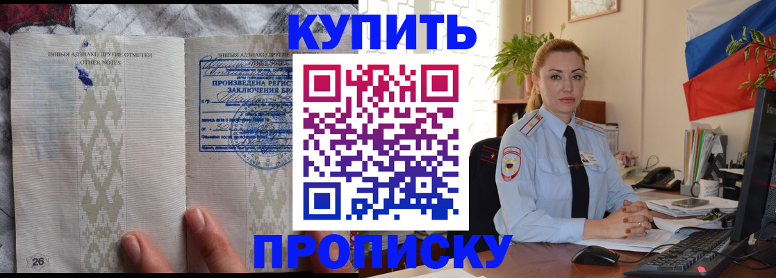 прописка поиск в Ликино-Дулёво